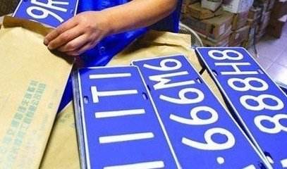 旧牌照可以保留多久能直接挂在新车上吗