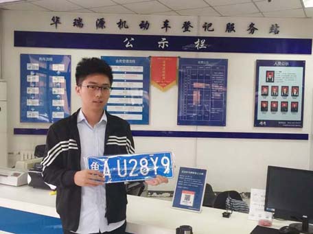 泰安的车提档到济南，能直接落户吗？