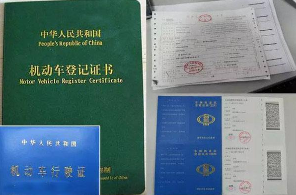 异地汽车过户如何过户，需要什么手续