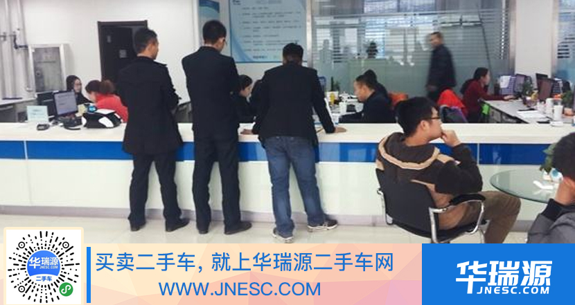 二手车卖家要警惕！买家不过户，卖家真烦心