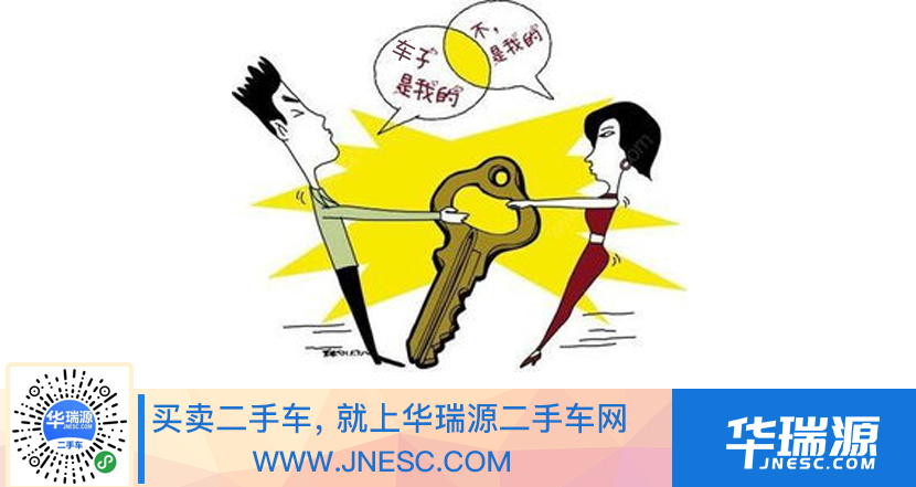 夫妻离婚之后，车辆过户到另一方名下如何办理