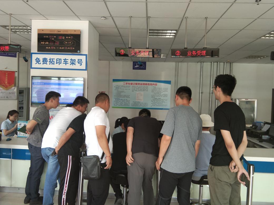 买个二手车过户费多少钱？二手车过户注意事项有哪些