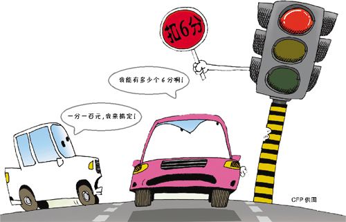 行驶证换名怎么办