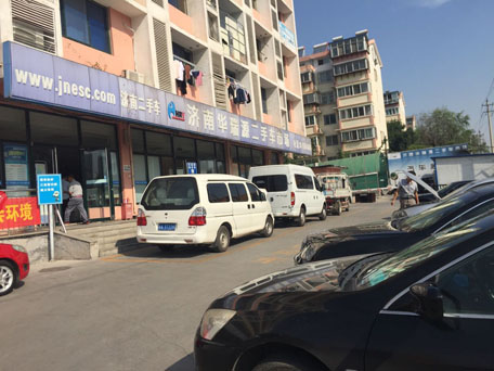 市中区二手车过户怎么办？二手车过户流程