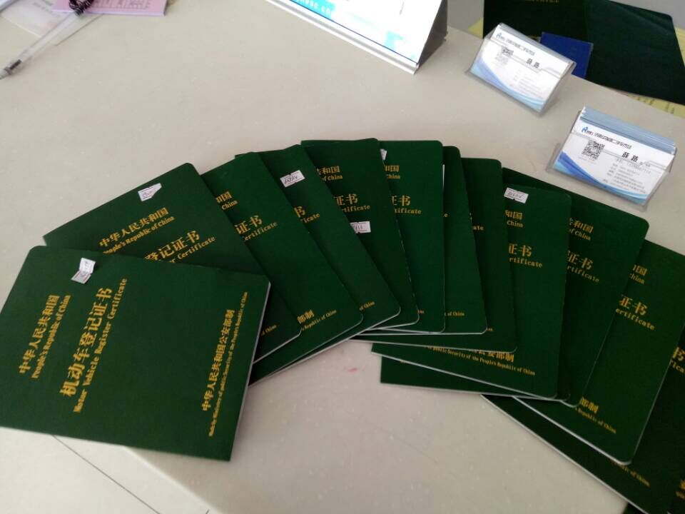 单位车过户到个人需要的手续