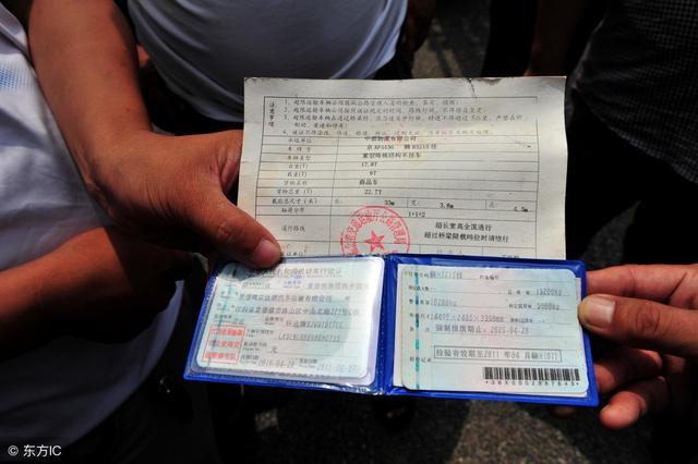 行驶证和车辆登记证书都丢了，应该怎样卖车过户？