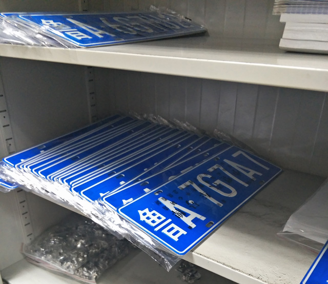 二手车过户怎样能选好号呢？