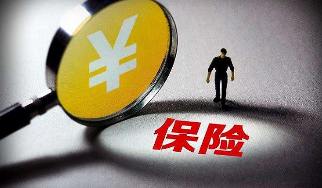 小编答疑：二手车过户后保险怎么处理?