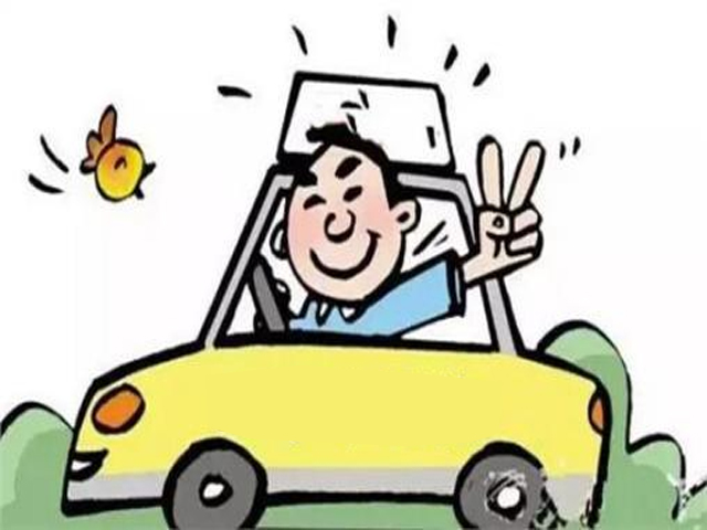 这些车驾管规定都与你息息相关 注意查收