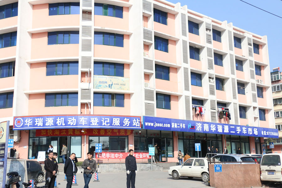 车过户是到车管所办理吗？