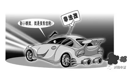 哪些车不能过户呢