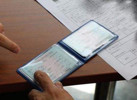 行驶证注册日期与发证日期不一样怎么判断是不是过户车