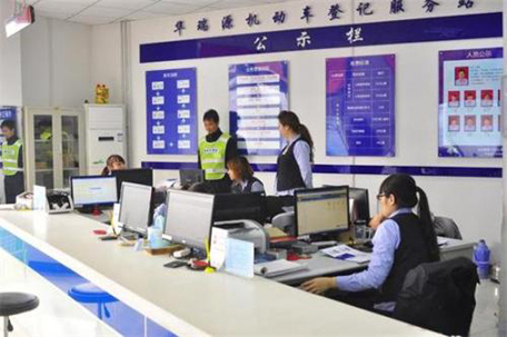 车管所服务站解答，车辆过户中常出现的这些问题