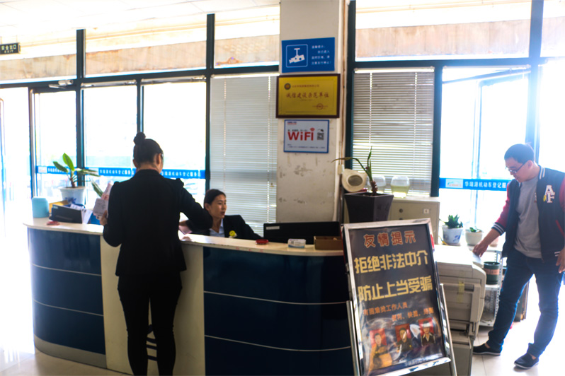 买的二手车已经给车主钱了，过户的时候发现有大量违章