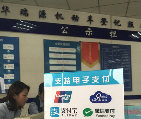 二手面包车过户需要多少钱？