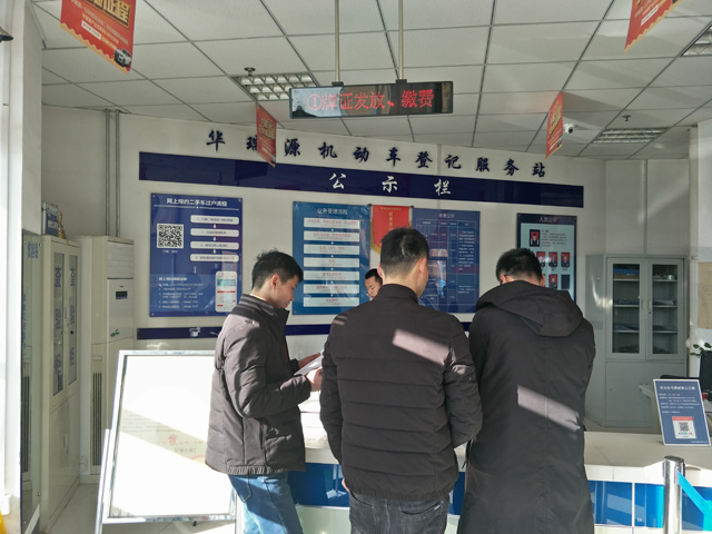 卖二手车必须要给买家身份证吗？需要什么证件