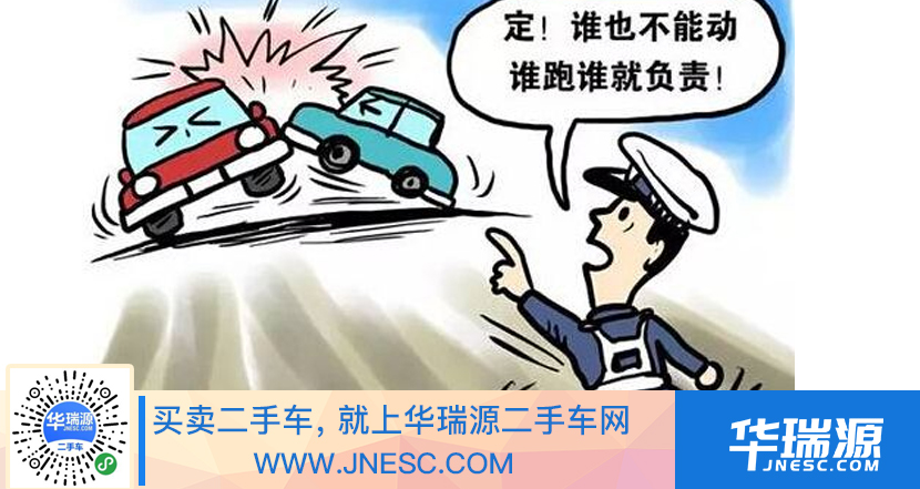 有违章的车辆卖出去，过户后不用缴罚款了？