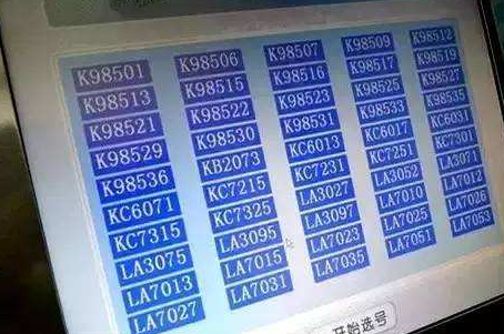 车辆过户车牌号怎么办理？能保留原号吗