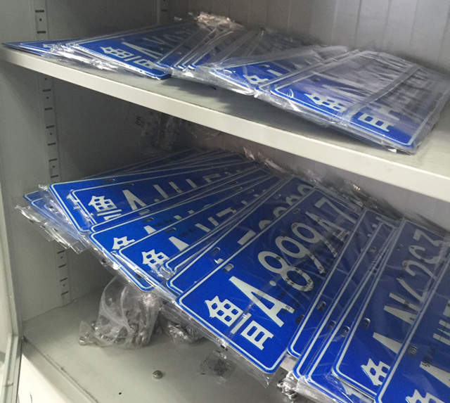 二手车车牌能一起过户么