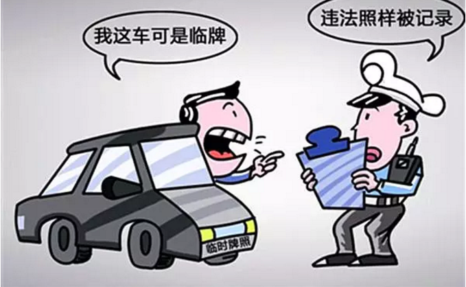 汽车车架号的重要性，随意更改过户难！