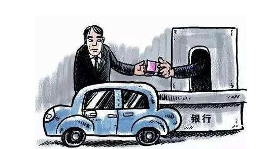 二手车保险过户有几种处理方式