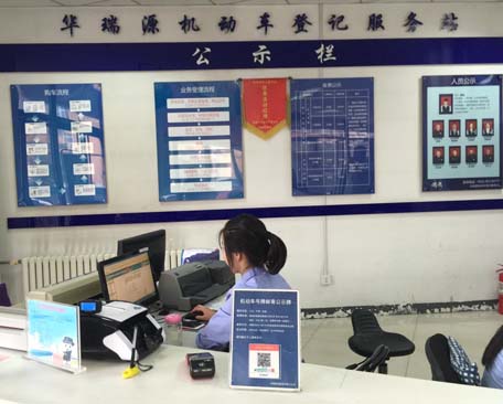 汽车摩托车过户需要什么手续？详细流程公布