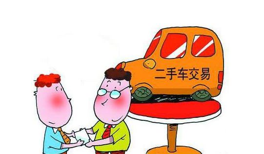 汽车买卖一定要及时过户，否则后果很严重……