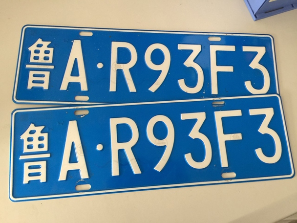 二手车转籍上牌，牌照要多久才可以领取？