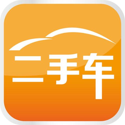 二手车过户注意事项