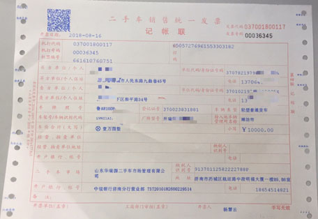 汽车发票丢了怎么办还能过户吗？如何办理