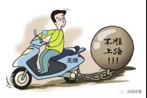 摩托车买卖如何办理过户手续