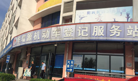 二手车市场购车手续 除了准备车款还需要什么费用 哪一方付费？