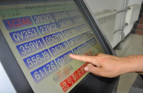 汽车号牌—拍不到好号，买别人的号行吗