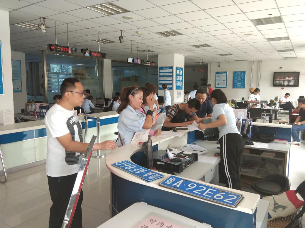 车辆过户手续流程是怎样的