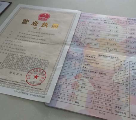 公司二手车过户流程 买方是单位或个人都是需要这些手续