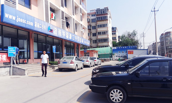 济南二手车外迁过户流程有哪些