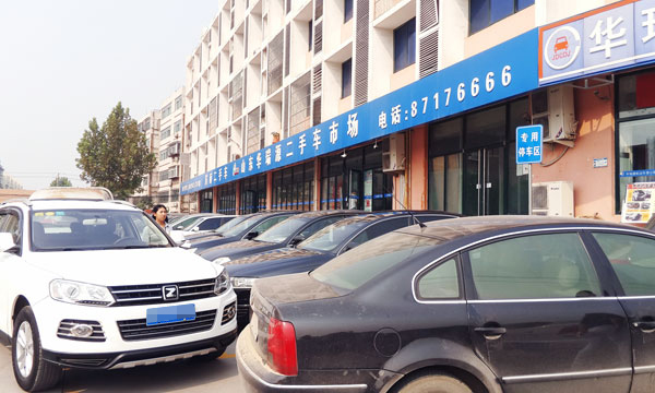 车辆过户之后，旧车牌该如何处理