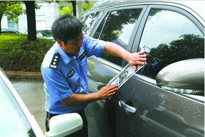 车辆查封了怎么过户