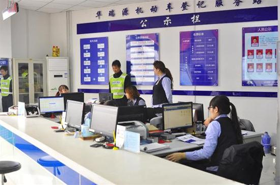 车辆互换怎么办理过户