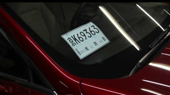临时车牌要正确粘贴，小心被扣12分，罚款200