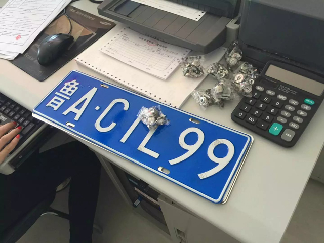 购买二手车车牌怎么样区分真假