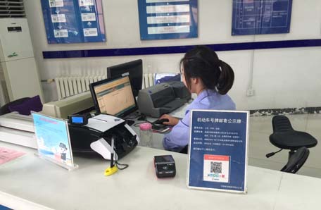 卖二手车需要车主本人去吗？