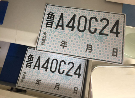 二手车过户了怎么上牌 带着临时牌照能回老家吗？