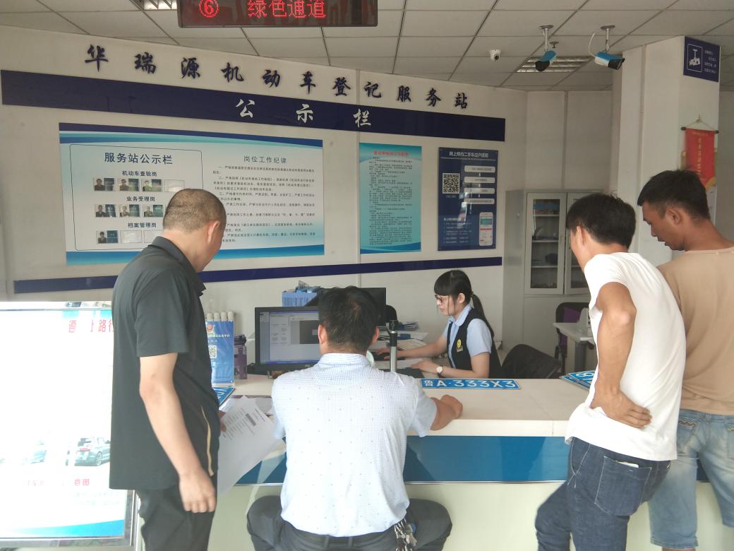 车辆过户需要什么手续，车辆过户流程