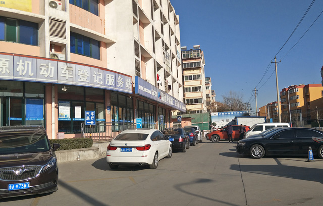 二手车过户找谁，名驭二手过户？