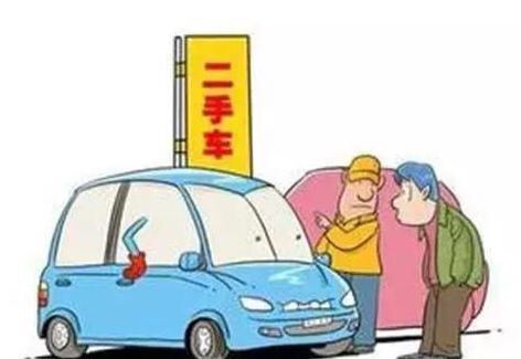 二手车能使用旧号牌吗