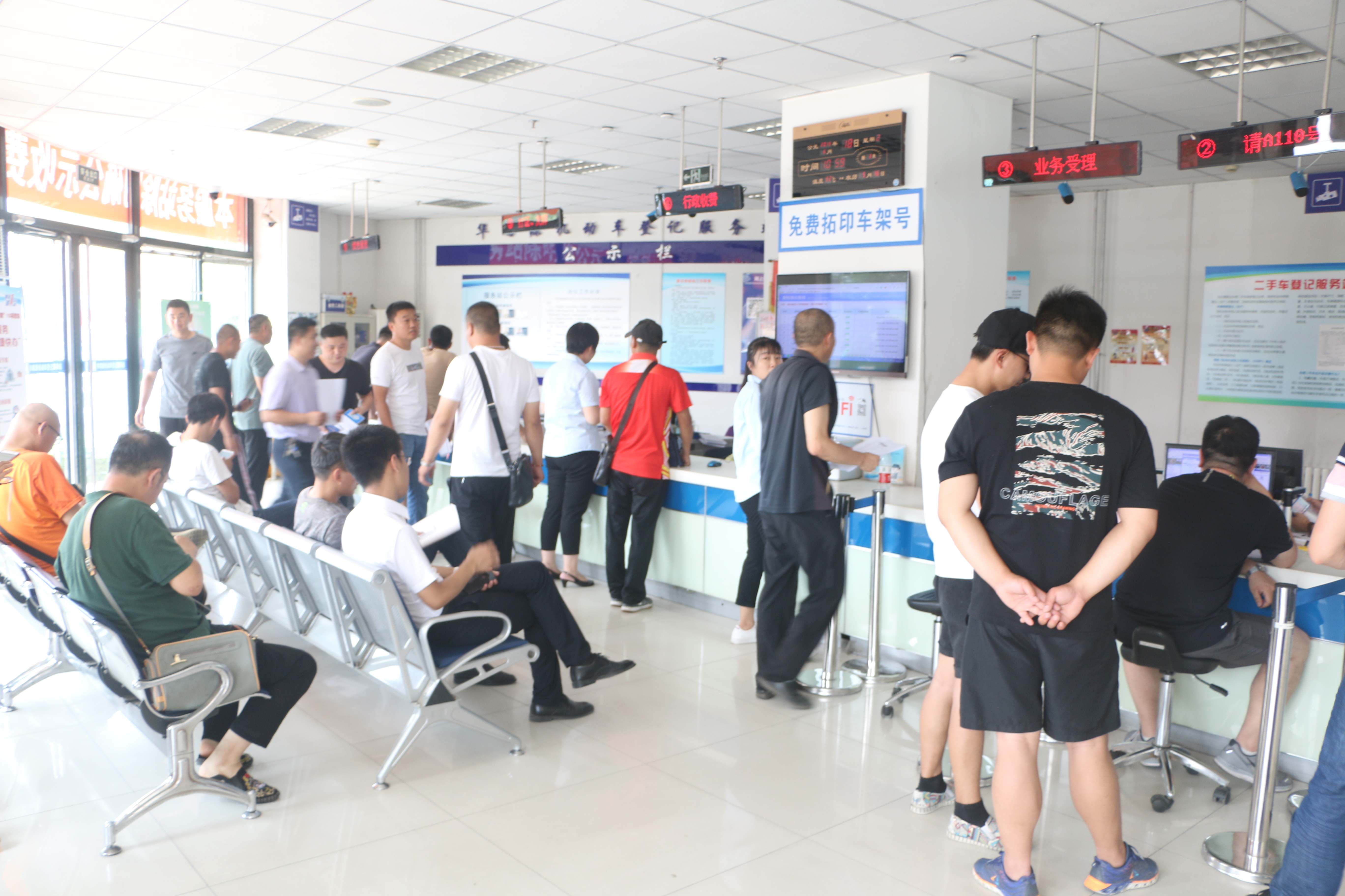 浅谈二手车买卖注意事项，二手车过户小细节