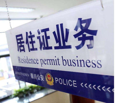 本地买二手车异地上牌 再办车过户还需要暂住证吗？