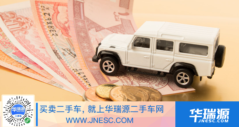 什么是汽车过户？汽车过户需要多少钱？