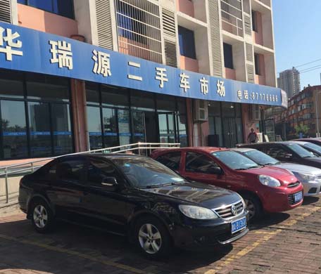 手续齐全，但原件没带来能过户吗？这里找答案